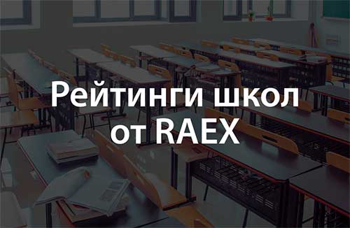 ������� ���� ������ RAEX 2026