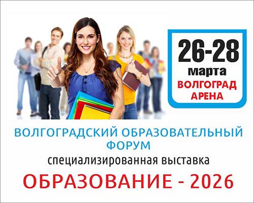 ������������� ��������������� ����� 2026